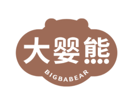 大婴熊 BIGBABEAR 商标图样