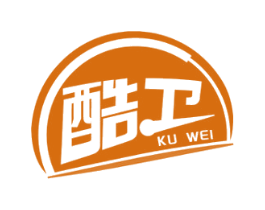 酷卫 商标图样