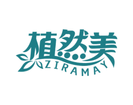 植然美 ZIRAMAY 商标图样