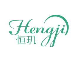 恒玑 商标图样