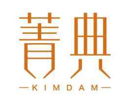 菁典 KIMDAM 商标图样