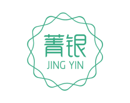 菁银 商标图样