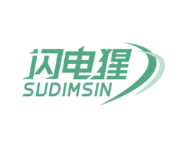 闪电猩 SUDIMSIN 商标图样