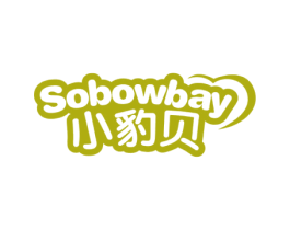 小豹贝 SOBOWBAY 商标图样