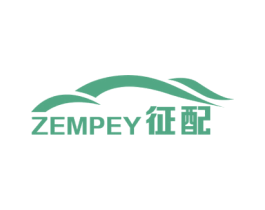ZEMPEY 征配 商标图样