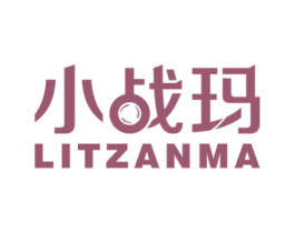 小战玛 LITZANMA 商标图样