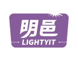 明邑 LIGHTYIT 商标图样