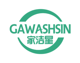家洁星 GAWASHSIN 商标图样