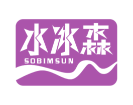 水冰森 SOBIMSUN 商标图样