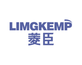 菱臣 LIMGKEMP 商标图样