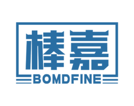 棒嘉 BOMDFINE 商标图样