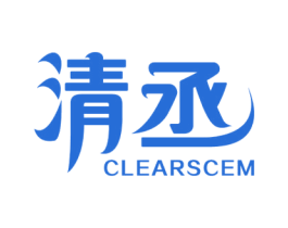 清丞 CLEARSCEM 商标图样