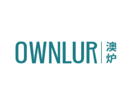 澳炉 OWNLUR 商标图样