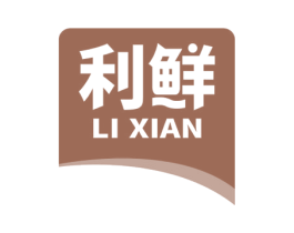 利鲜 商标图样