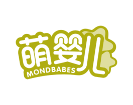 萌婴儿 MONDBABES 商标图样