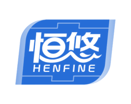 恒悠 HENFINE 商标图样