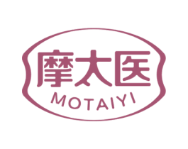 摩太医 商标图样