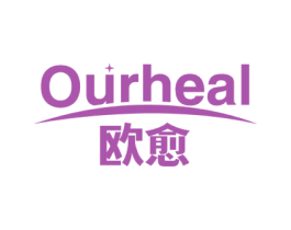 欧愈 OURHEAL 商标图样