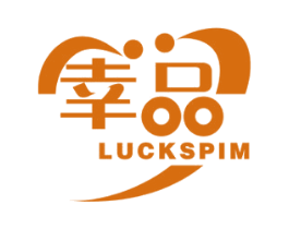 幸品 LUCKSPIM 商标图样