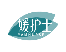 媛护士 YAMNURSE 商标图样