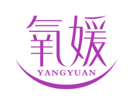 氧媛 商标图样