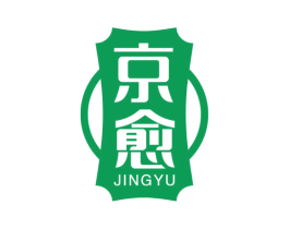 京愈 商标图样