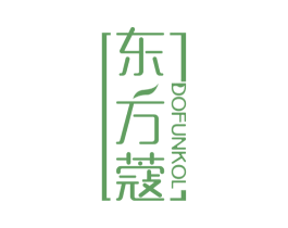 东方蔻 DOFUNKOL 商标图样