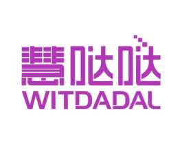 慧哒哒 WITDADAL 商标图样