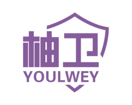 柚卫 YOULWEY 商标图样
