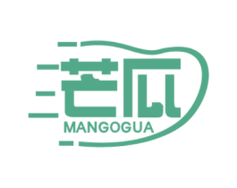 芒瓜 MANGOGUA 商标图样