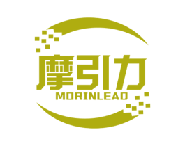摩引力 MORINLEAD 商标图样
