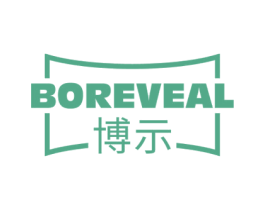 博示 BOREVEAL 商标图样