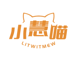 小慧喵 LITWITMEW 商标图样