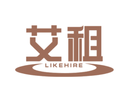 艾租 LIKEHIRE 商标图样