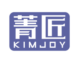 菁匠 KIMJOY 商标图样