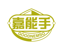 嘉能手 GOODNEMSO 商标图样