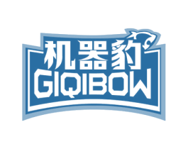机器豹 GIQIBOW 商标图样