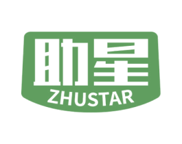 助星 ZHUSTAR 商标图样