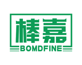 棒嘉 BOMDFINE 商标图样