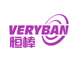 恒棒 VERYBAN 商标图样