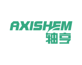 轴亨 AXISHEM 商标图样