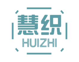 慧织 商标图样