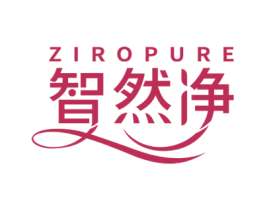 智然净 ZIROPURE 商标图样