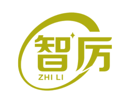 智厉 商标图样