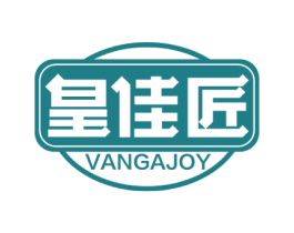 皇佳匠 VANGAJOY 商标图样
