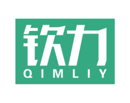 钦力 QIMLIY 商标图样