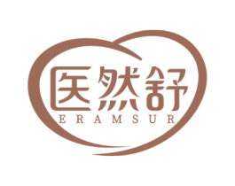 医然舒 ERAMSUR 商标图样