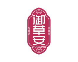 御草安 商标图样