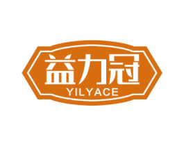益力冠 YILYACE 商标图样