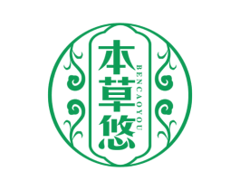 本草悠 商标图样